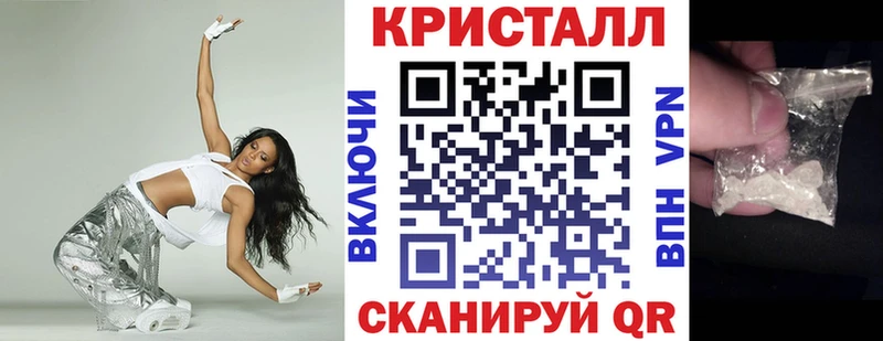 Амфетамин Розовый  где купить   Починок 