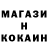 Codein напиток Lean (лин) Daniil Shafigullin