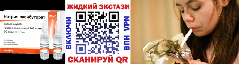 Бутират Butirat Починок
