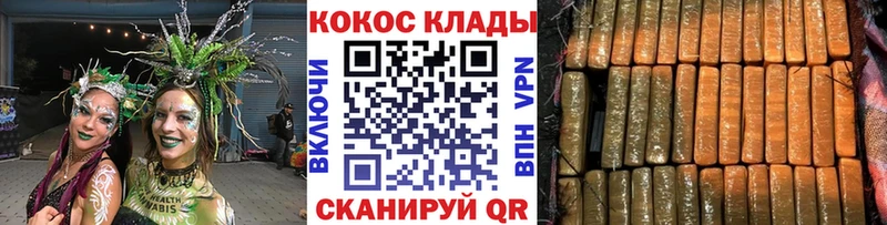 Cocaine VHQ  Починок 