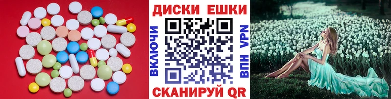 Экстази Cube  Починок 