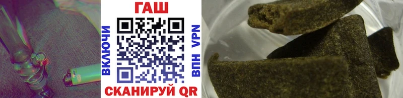 ГАШ хэш  Починок 