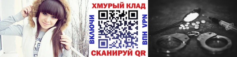 хочу   Починок  Героин гречка 