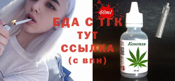гашик Пересвет