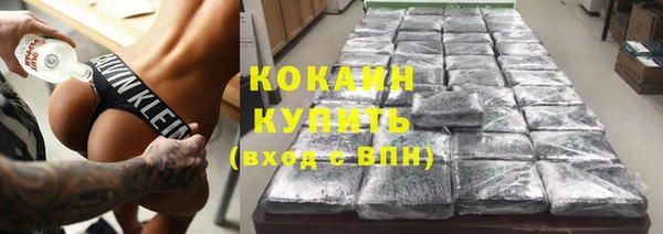 мефедрон мука Абаза