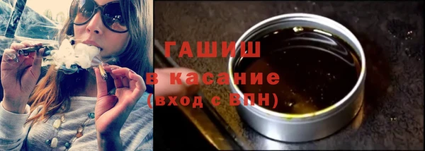 мескалин Абдулино
