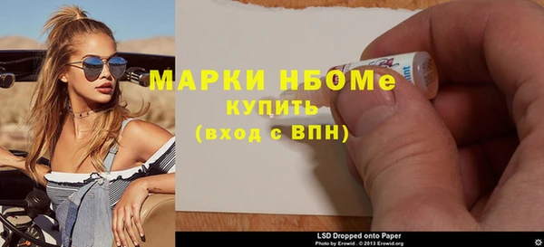 прущие крисы Абинск