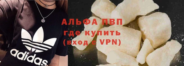 мескалин Абдулино