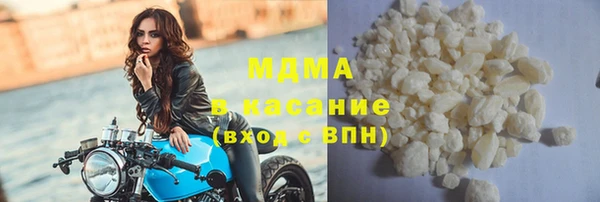 мескалин Абдулино