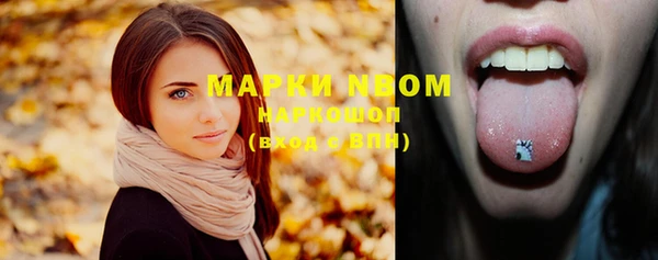прущие крисы Абинск