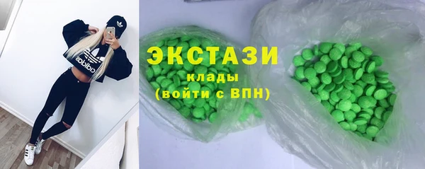 мескалин Абдулино