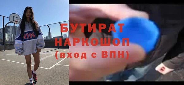 прущие крисы Абинск