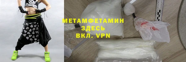 прущие крисы Абинск