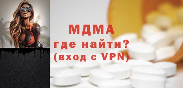 мефедрон мука Абаза
