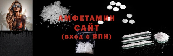 прущие крисы Абинск
