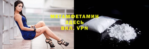 мефедрон мука Абаза