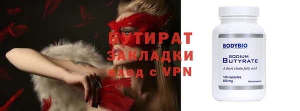 гашик Пересвет