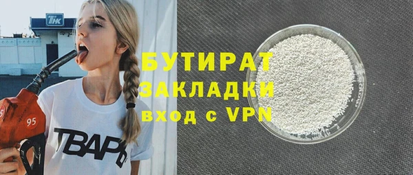 мефедрон мука Абаза