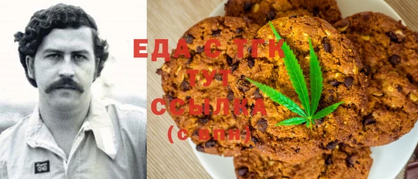мескалин Абдулино