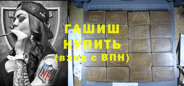 мескалин Абдулино