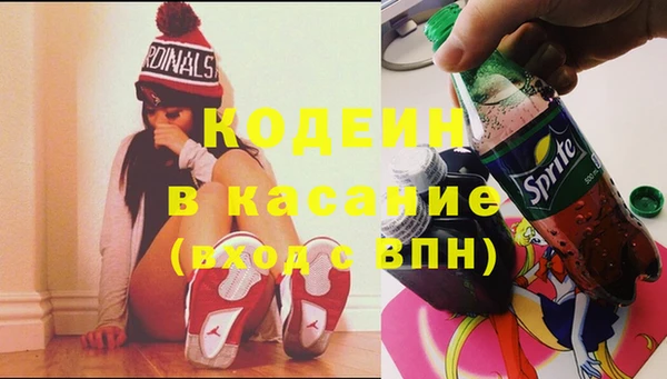 прущие крисы Абинск