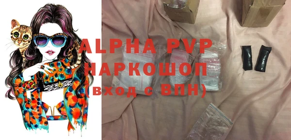 мефедрон мука Абаза