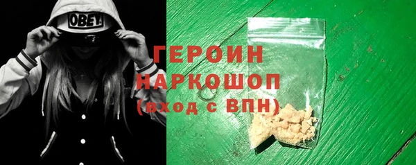 мефедрон мука Абаза