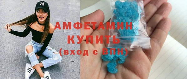 прущие крисы Абинск