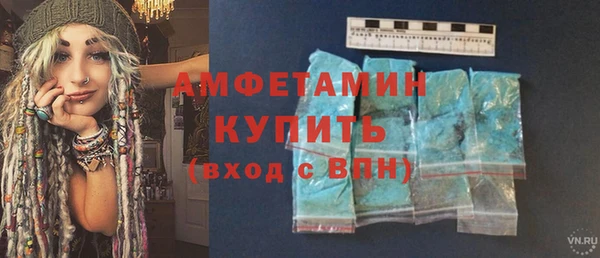 мескалин Абдулино