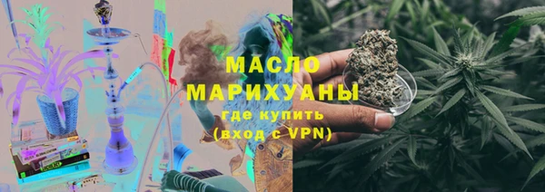 мескалин Абдулино