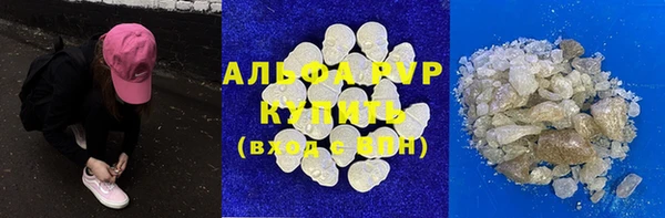 мескалин Абдулино