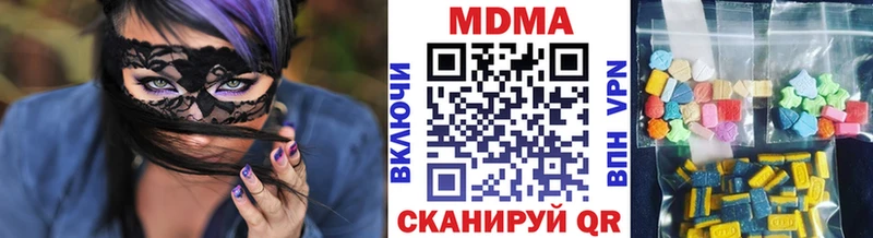 MDMA VHQ  Починок 