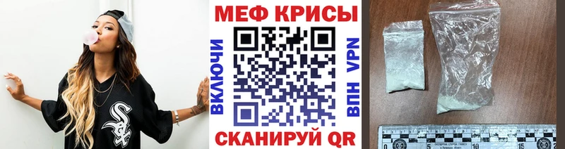 даркнет сайт Починок Меф мука