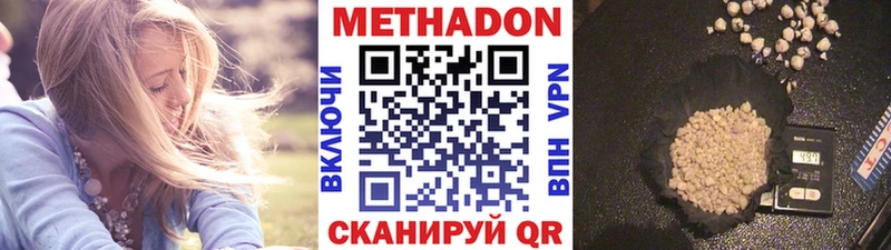 omg сайт  Починок  Метадон methadone 