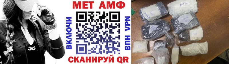 blacksprut рабочий сайт  Починок  МЕТАМФЕТАМИН Methamphetamine 