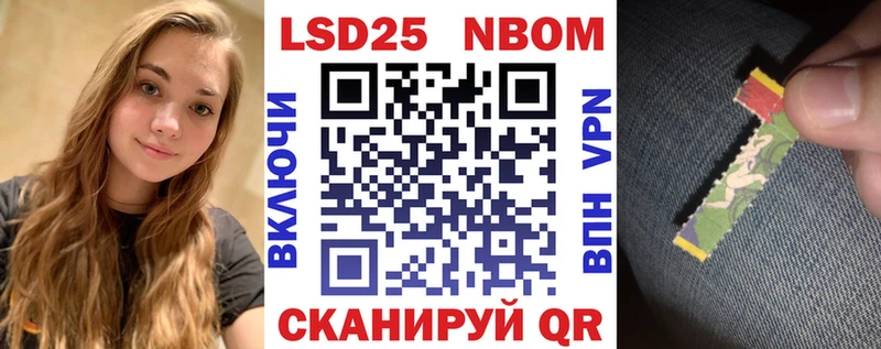 закладки  гидра ССЫЛКА  Наркотические марки 1,8мг  Починок 