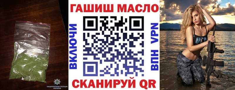 ТГК вейп с тгк  Починок 